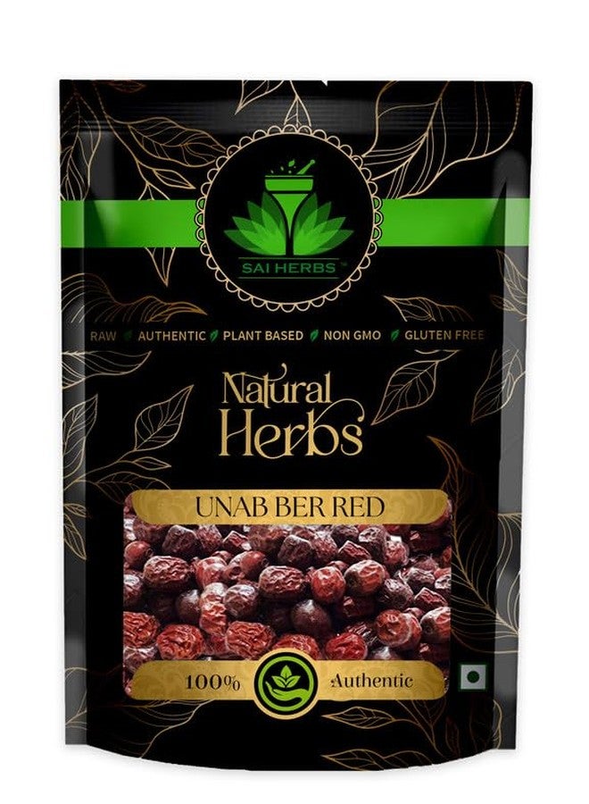 SAI HERBS Unnab Ber Red - Zizyphus Sativa Gaetn - عناب - نقي وطبيعي (100 جرام) - Image 1